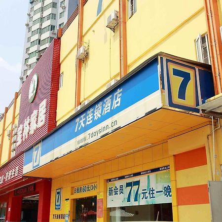 7Days Inn Wuhan Zongguan Kültér fotó