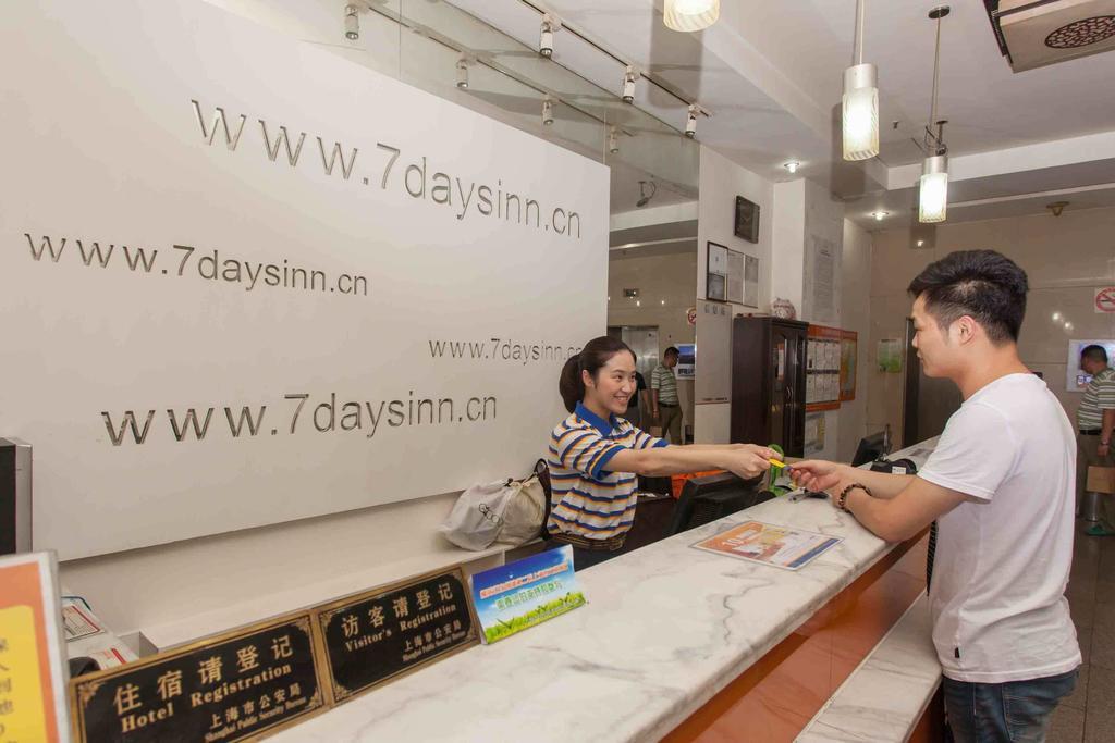 7Days Inn Wuhan Zongguan Kültér fotó