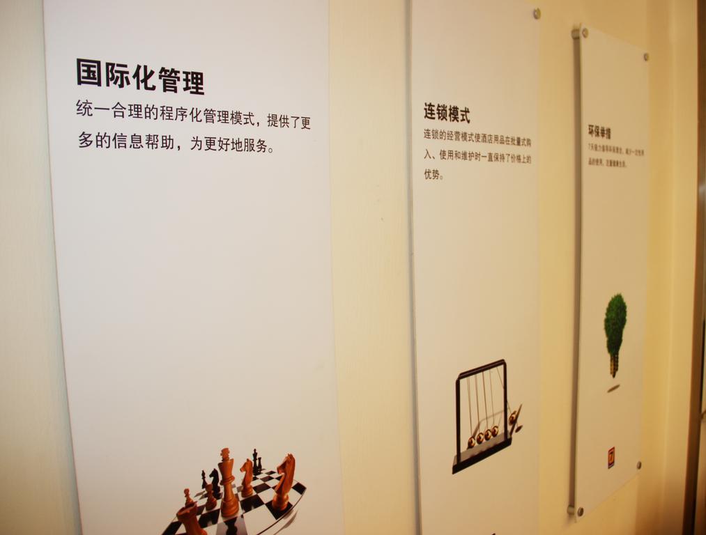 7Days Inn Wuhan Zongguan Kültér fotó