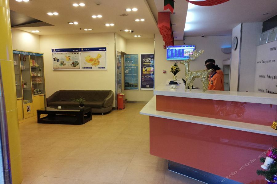 7Days Inn Wuhan Zongguan Kültér fotó